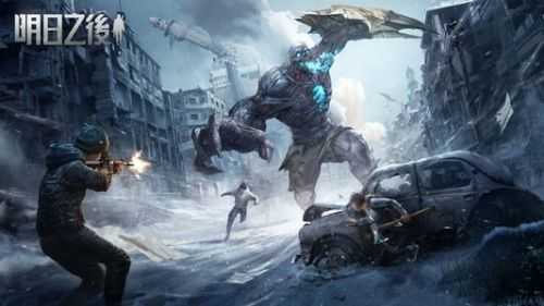 明日之后免费版下载-明日之后免费版手游下载