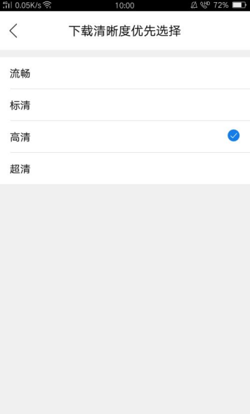蓝狐影视app官方版