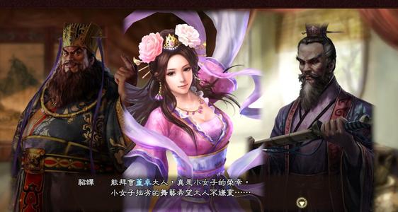 三国志11 威力加强版