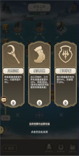 海岛传奇测试版12