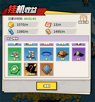 星空大陆印记系统详解5