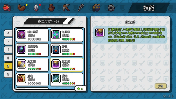 像素冒险世界破解版图片