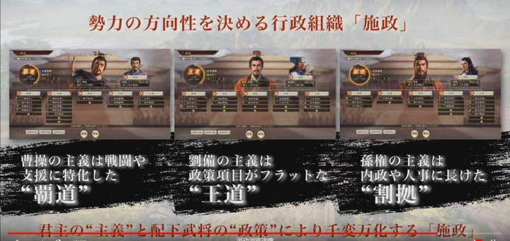 三国志14威力加强版截图
