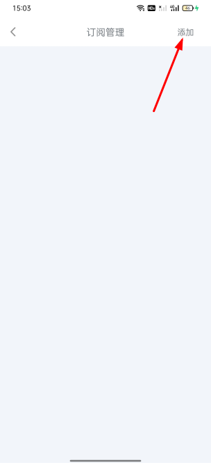 EasyBox使用图片2