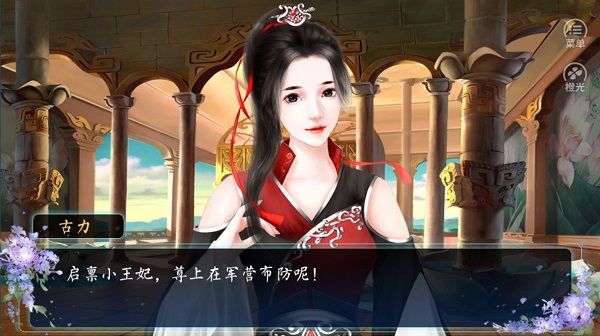 百鬼楼之锦衣破解版下载