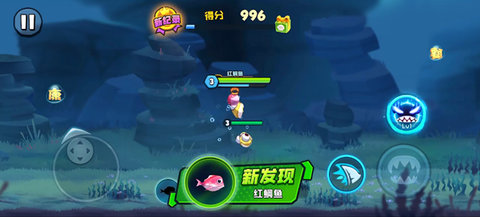 鱼吃鱼官方正版