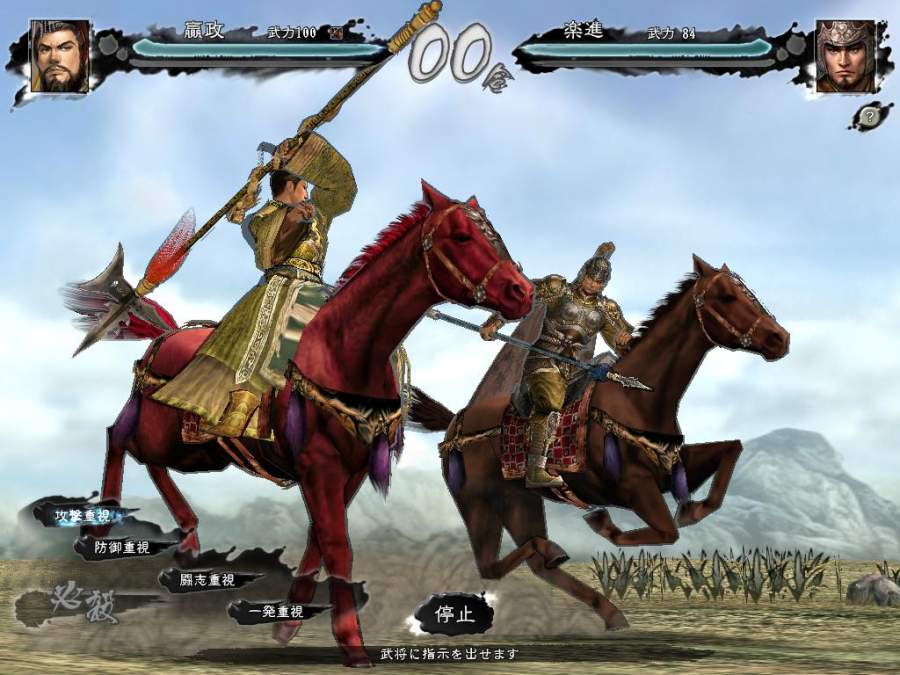 三国志11安卓中文版