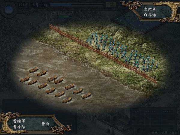 三国志9加强版手机版下载-三国志9加强版最新版下载