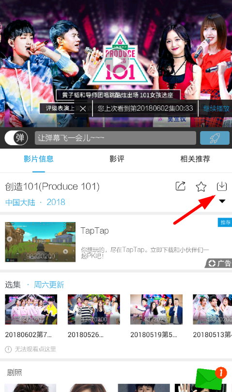青山影视2021最新版本