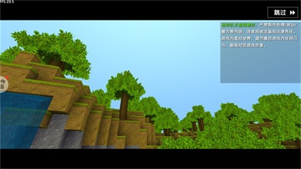 迷你世界可联机老版本