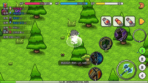 像素冒险世界破解版图片