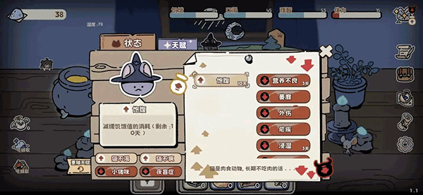 抽卡猫咪图片5