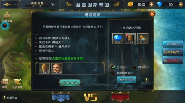 命运女神手游内置菜单版图片5