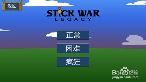 火柴人战争无敌版无限钻石金币