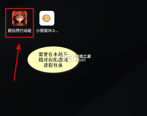 小熊猫40.0 v40.0 app下载