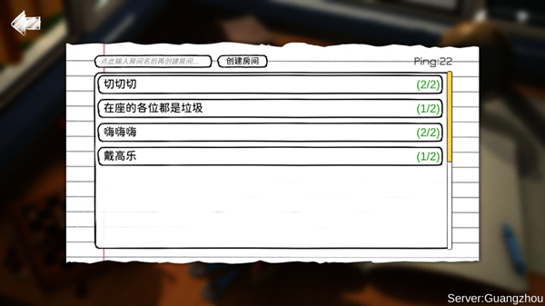 玩具帝国图片14