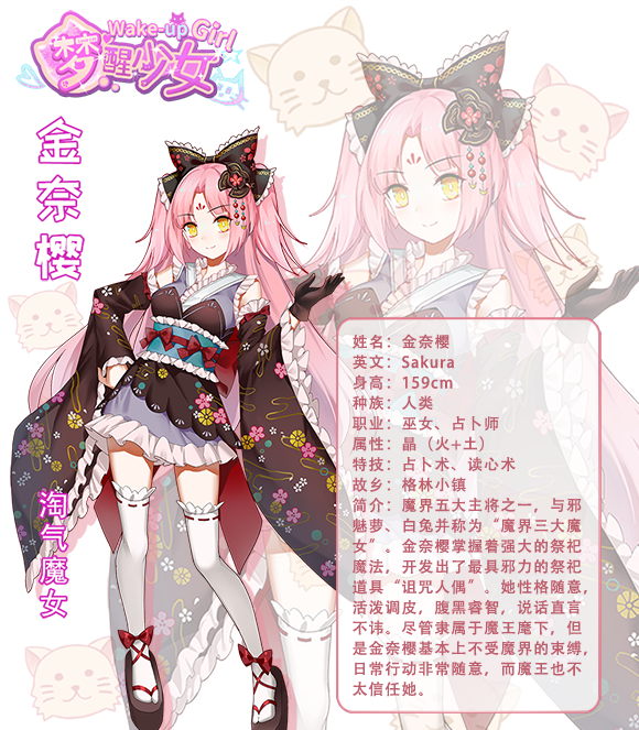 梦醒少女完整版