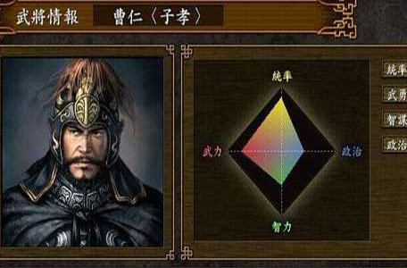 三国志9纵横天下2.0