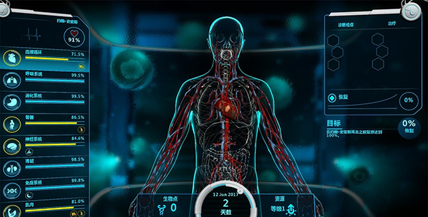 生化公司救赎游戏图片6