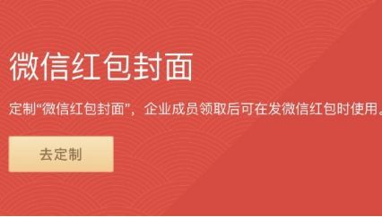 2021微信红包封面序列号领取入口 2021微信红包序列号免费领取大全 2021微信红包封面序列号领取入口 2021微信红包序列号免费领取大全