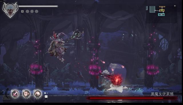 BOSS黑魔女伊萊嫣攻略2