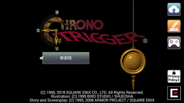 时空之轮完整攻略3