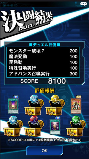 游戏王决斗链接伊西丝刷分技巧