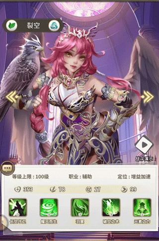 海岛传奇测试版7