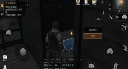 明日之后茅斯沼泽探索宝箱在哪 沼泽地图宝箱汇总