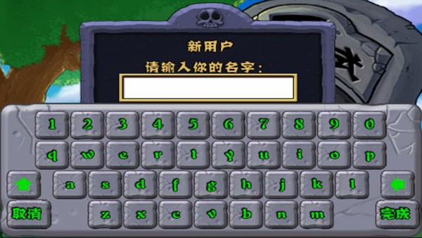 植物大战僵尸经典版旧版