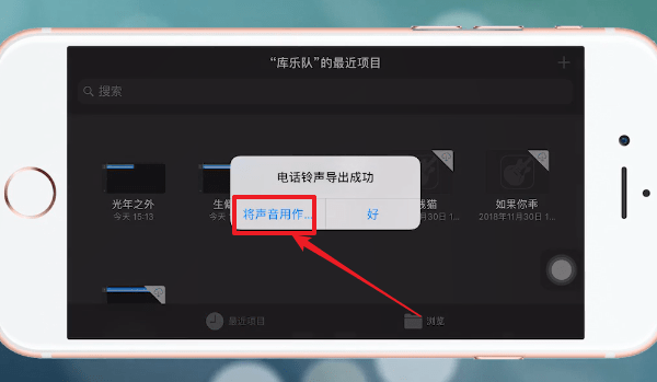 酷狗铃声免费版