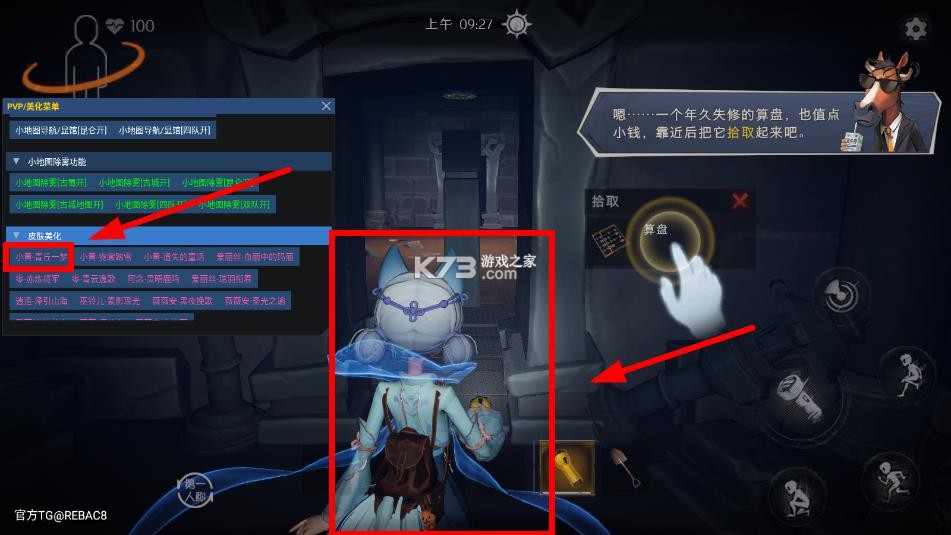 小熊猫40.0 v40.0 app下载