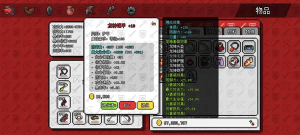 像素冒险世界破解版图片