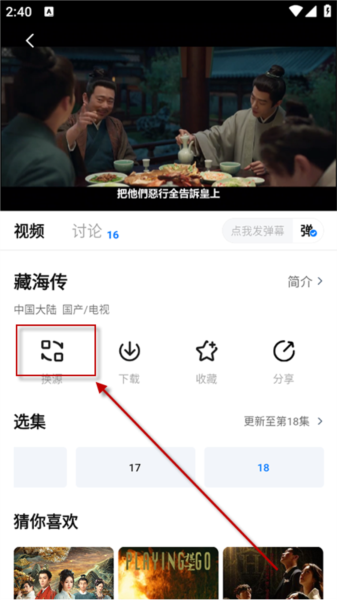 看世界图片7