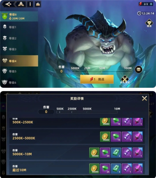 无限奇兵降临图片18