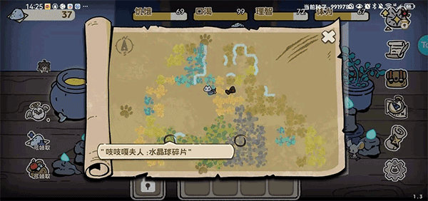 抽卡猫咪图片6