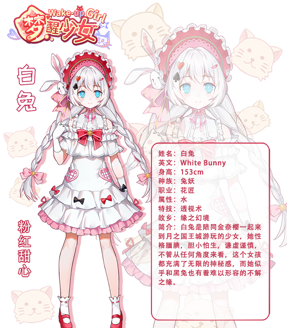 梦醒少女完整版