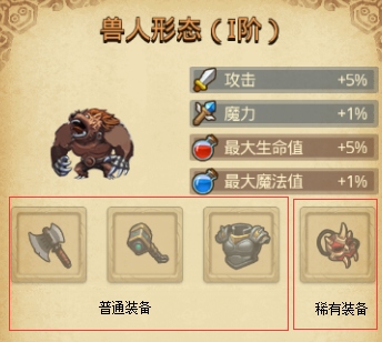 不思议迷宫第九十一区怎么打 第九十一区DP隐藏冈布奥攻略