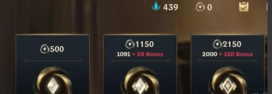 英雄联盟手游美服图片3