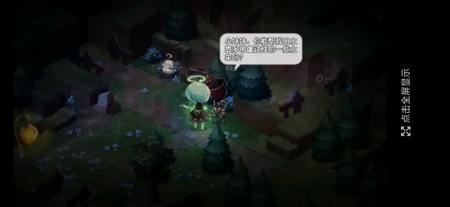 宝石研物语二周目区别流程图文攻略