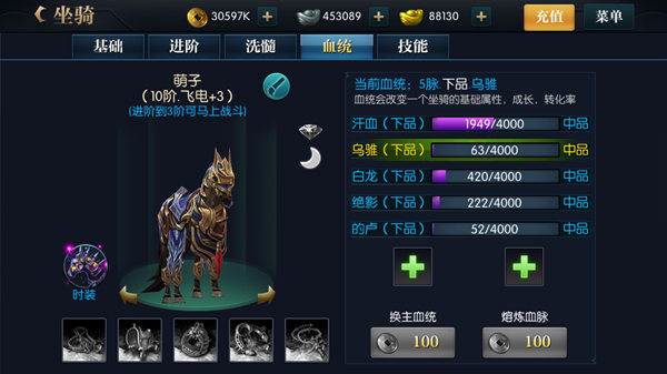 北凉悍刀行手游下载