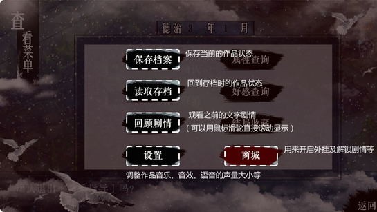 橙光阅读器旧版图片4