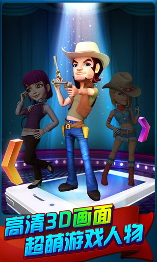 波克城市斗地主