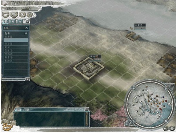三国志11完全汉化手机版