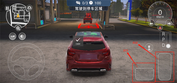 停车大师2中文版最新版游戏攻略5