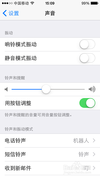 苹果机器人bo bo怎么下载