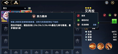 无限奇兵降临图片6