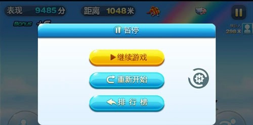 晃游修改大师使用教程图