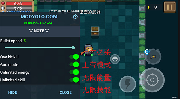 元气骑士2022年最新无敌破解版