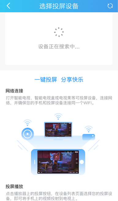 青山影视2021最新版本
